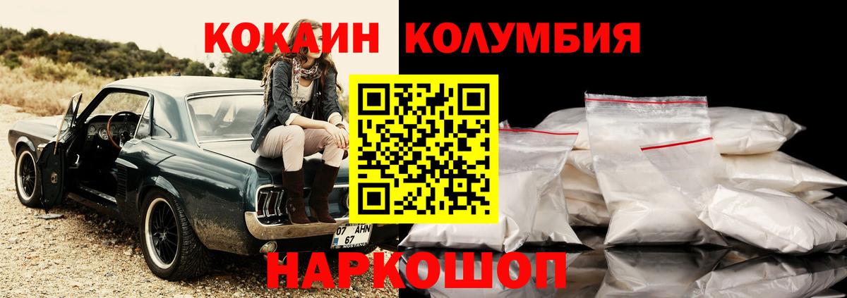 Сальск  Cocaine 97%  КОКАИН  как найти   COCAIN Эквадор  Вход с VPN 