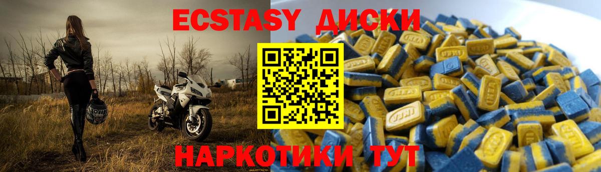 Ecstasy 280 MDMA  blacksprut tor  Вход с VPN  Сальск  ЭКСТАЗИ 280мг  ЭКСТАЗИ 