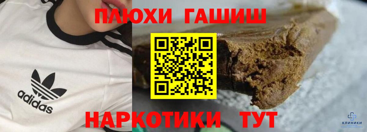 ТГК Сальск