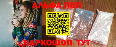 мяу мяу кристалл Бугуруслан