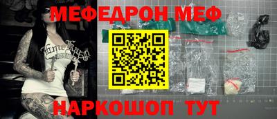 дмт Волгодонск