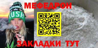 mdpv Волжский