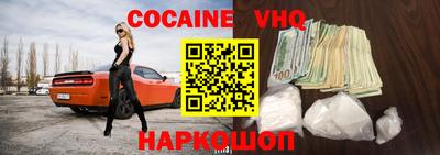 ешки Партизанск
