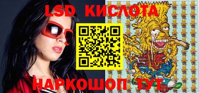 мяу мяу кристалл Бугуруслан