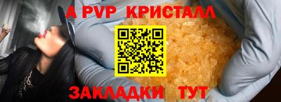мяу мяу кристалл Бугуруслан