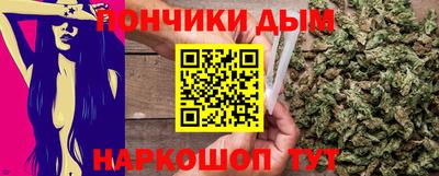 мяу мяу кристалл Бугуруслан