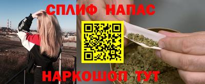 мяу мяу кристалл Бугуруслан