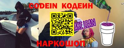мяу мяу кристалл Бугуруслан