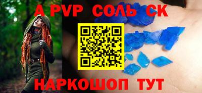 герыч Бузулук