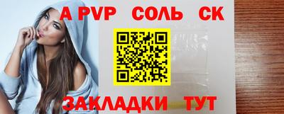 герыч Бузулук