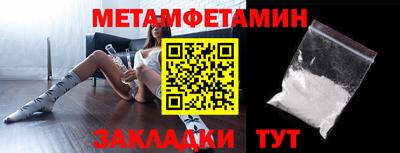 mdpv Волжский