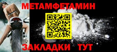 mdpv Волжский