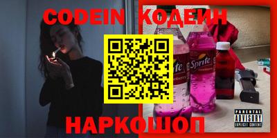молекула духа Пенза