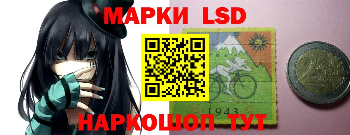 Лсд 25 экстази кислота Сальск