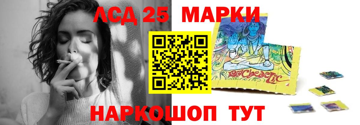 ЛСД экстази ecstasy  Вход с VPN  Сальск  LSD-25 экстази  LSD-25 экстази ecstasy 
