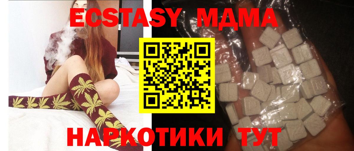 Сальск  МДМА VHQ  МДМА  Вход с VPN 