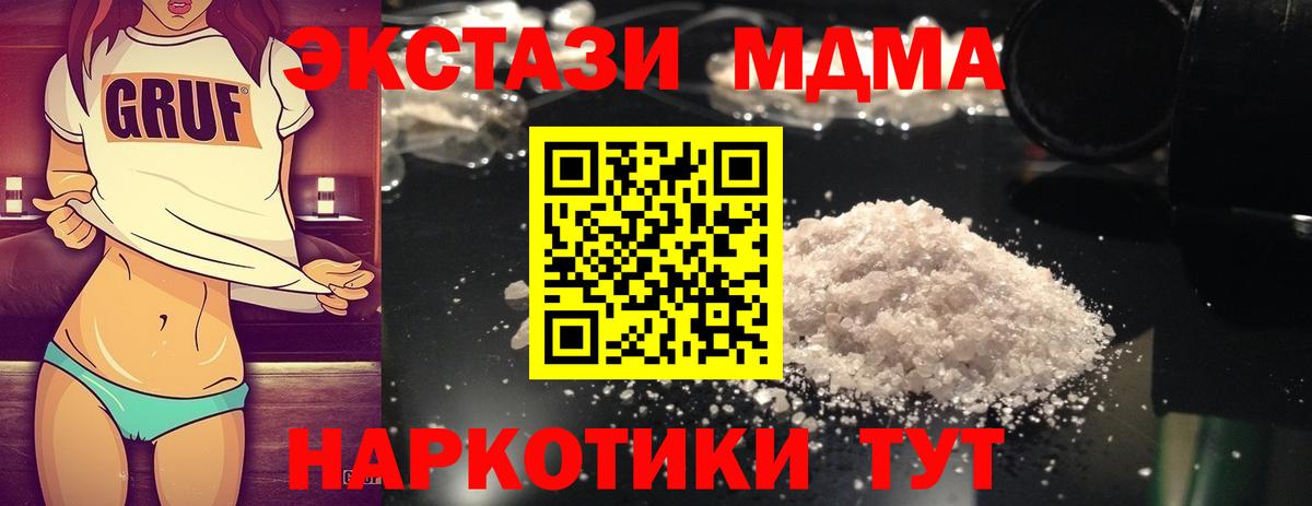 MDMA VHQ Сальск