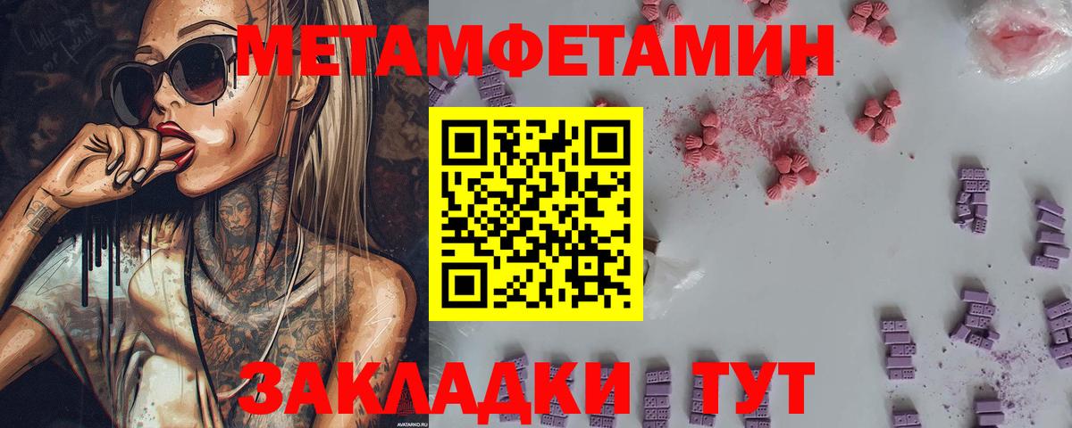 Первитин винт  Первитин винт  Сальск  Вход с VPN 