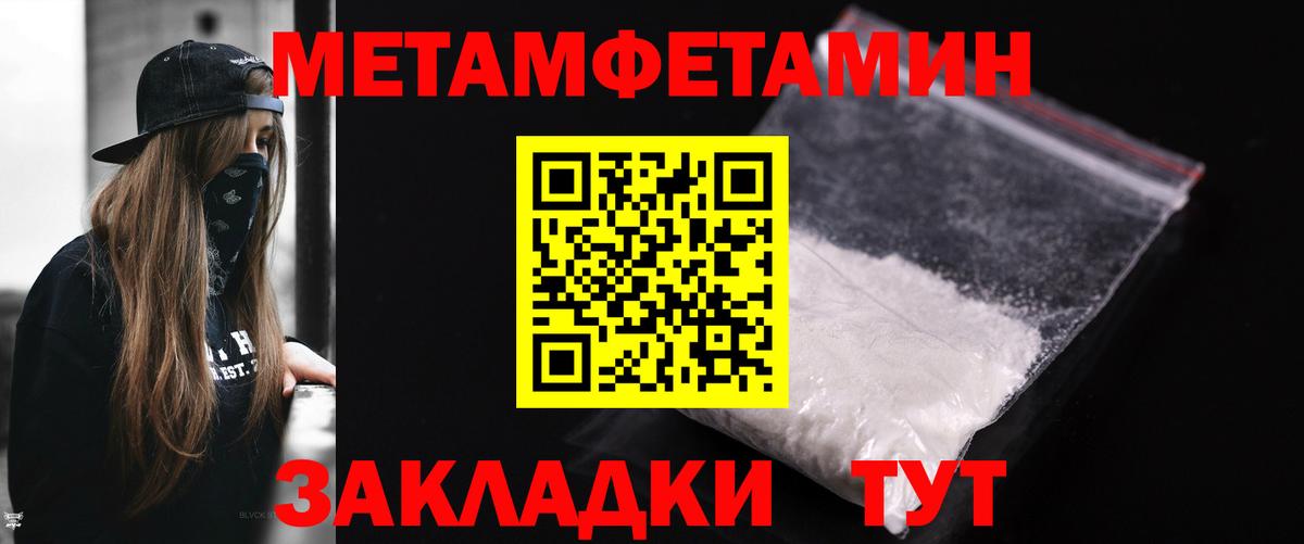 МДМА  Гашиш  Меф МЯУ МЯУ кристаллы  МЕТАМФЕТАМИН  Сальск  ГАШИШ  МАРИХУАНА  Вход с VPN 