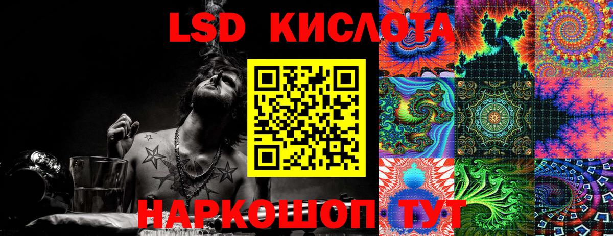 Сальск  Марки 25I-NBOMe 1500мкг  Марки N-bome  Вход с VPN 