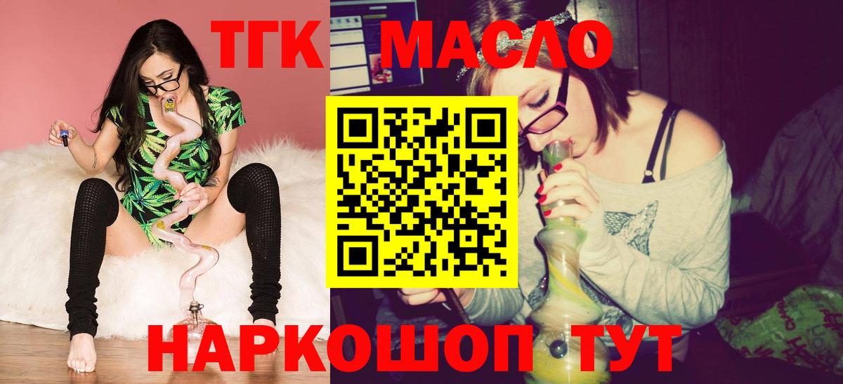 Дистиллят ТГК концентрат Сальск