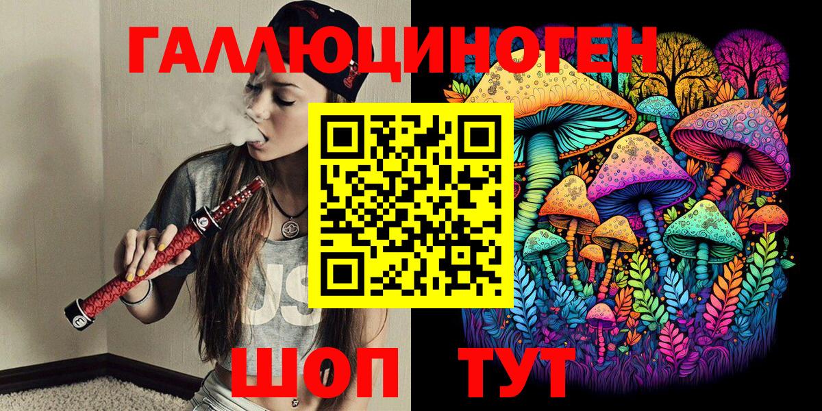 Псилоцибиновые грибы Psilocybe Сальск